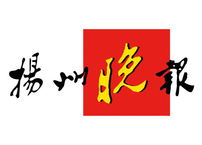 揚(yáng)州晚報(bào)廣告部