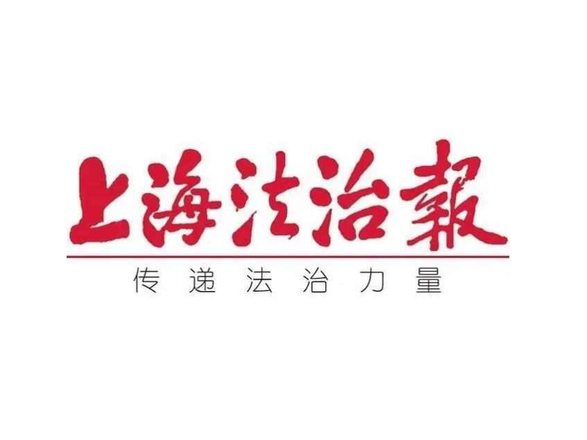 上海報(bào)社登報(bào)遺失聲明流程