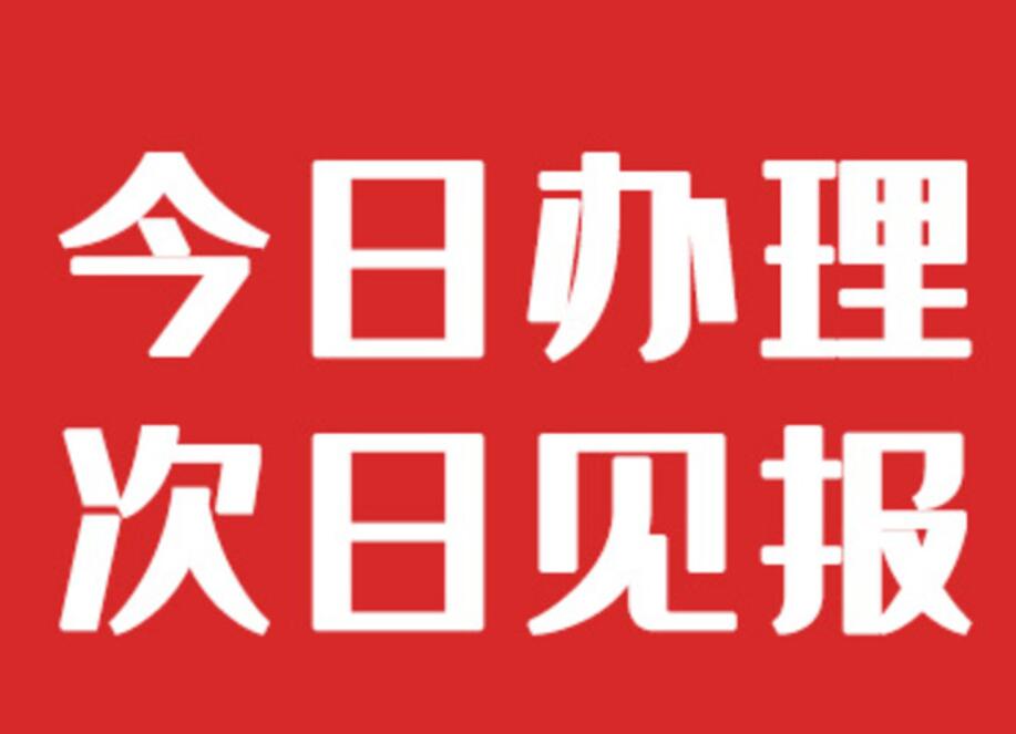 德宏報社登報熱線