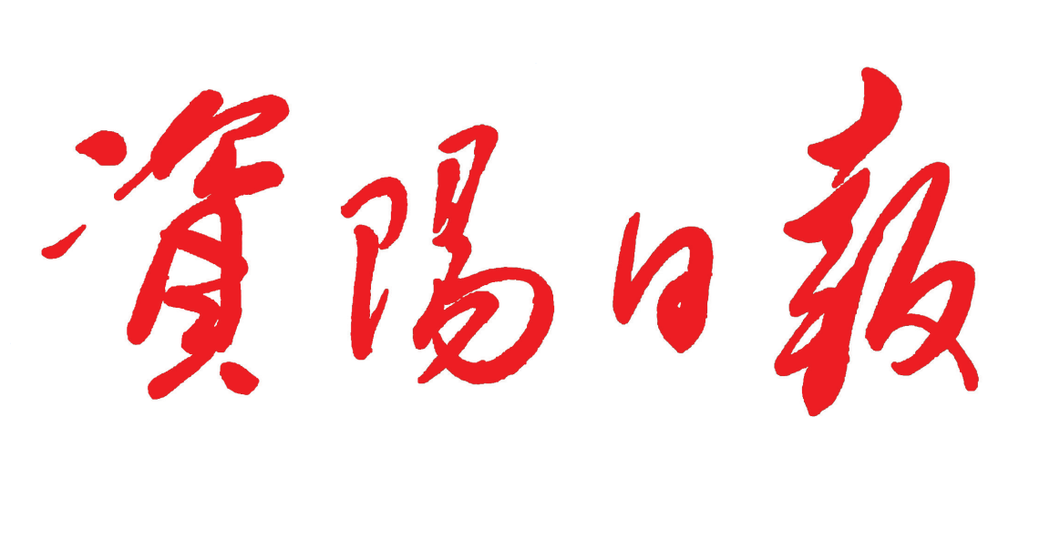 資陽(yáng)日?qǐng)?bào)登報(bào)電話(huà)